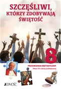 polish book : Religia Sz... - ks. dr Krzysztof Mielnicki, Elżbieta Kondrak