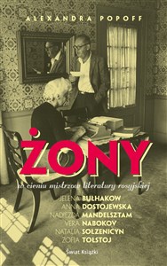 Picture of Żony W cieniu mistrzów rosyjskiej literatury