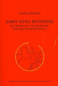 Picture of Zarys myśli rosyjskiej od oświecenia do renesansu religijno-filozoficznego
