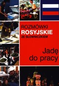 Jadę do pr... - Natalia Celer, Lidia Jakubiec -  foreign books in polish 