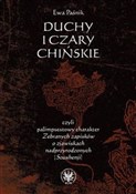 Duchy i cz... - Ewa Paśnik -  books in polish 