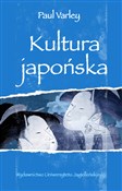 Kultura ja... - Paul Varley -  foreign books in polish 
