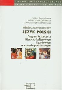 Picture of Wśród znaków kultury 1-3 Język polski Program kształcenia literacko-kulturowego i językowego w zakresie podstawowym Liceum, technikum