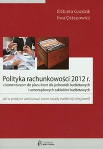 Obrazek Polityka rachunkowości 2012 z komentarzem do planu kont dla jednostek budżetowych i samorządowych zakładów budżetowych