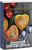 Smakoterap... - Iwona Zasuwa -  books from Poland
