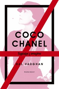 Picture of Coco Chanel Sypiając z wrogiem