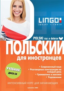 Picture of Polski raz a dobrze wersja rosyjska + CD mp3 Intensywny kurs języka polskiego dla obcokrajowców