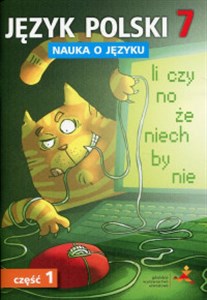 Picture of Język polski 7 Nauka o języku Część 1 Ćwiczenia szkoła podstawowa