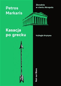 Picture of Kasacja po grecku Trylogia kryzysu