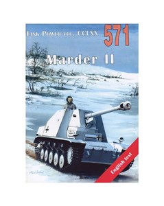 Picture of Marder II. Tank Power vol. CCLXX 571