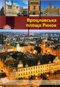 Wrocławski... - Rafał Krzywka Łukasz Eysymontt -  books in polish 
