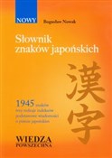 polish book : Słownik zn... - Bogusław Nowak
