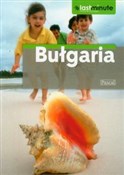 Bułgaria L... - Kapka Kassabova -  books from Poland