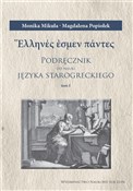 Książka : Podręcznik... - Monika Mikuła, Magdalena Popiołek