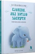 Słoniątko,... - Karl-Johan Forsen Erlin -  books in polish 