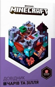 Obrazek Minecraft. Podręcznik zaklęć i eliksirów w.UA