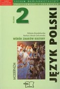 Język pols... - Elżbieta Brandeburska, Barbara Wnuk-Gełczewska -  Polish Bookstore 
