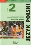 Książka : Wśród znak... - Halina Karaś, Elżbieta Wierzbicka-Piotrowska