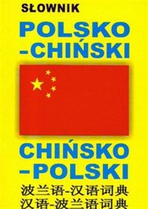 Picture of Słownik polsko-chiński chińsko-polski