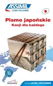 Polska książka : Pismo japo... - Catherine Garnier, Mori Toshiko