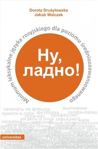 Picture of Nu, ładno! Minimum leksykalne języka rosyjskiego dla poziomu średniozaawansowanego