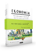 polish book : Ekonomia /... - Boguś Janiszewski, Max Skorwider