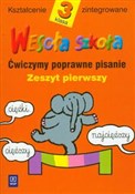 polish book : Wesoła szk... - Hanna Dobrowolska, Anna Konieczna