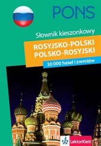 Obrazek Słownik Kieszonkowy rosyjsko-polski polsko-rosyjski