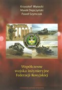 Współczesn... - Krzysztof Wysocki, Marek Depczyński, Paweł Szymczak -  books from Poland