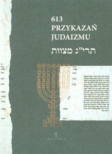 Picture of 613 Przykazań Judaizmu oraz siedem przykazań rabinicznych i siedem przykazań dla potomków Noacha