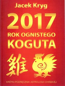 Picture of 2017 Rok Ognistego Koguta