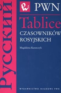 Picture of Tablice czasowników rosyjskich