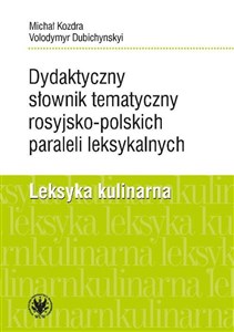 Picture of Dydaktyczny słownik tematyczny rosyjsko-polskich paraleli leksykalnych. Leksyka kulinarna