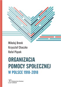 Obrazek Organizacja pomocy społecznej w Polsce 1918-2018 Podręcznik akademicki