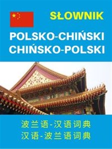 Obrazek Słownik polsko-chiński chińsko-polski