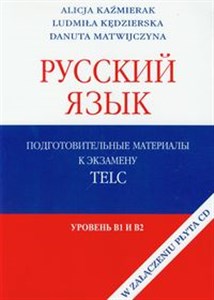 Picture of Russkij jazyk Podgotobitielnyje materiały z płytą CD