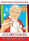 Kolorowank... - Estera Kudrzyn, Anna Wiśnicka -  foreign books in polish 