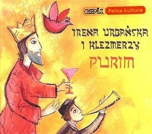 Picture of Purim CD