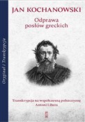 polish book : Odprawa po... - Jan Kochanowski