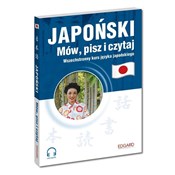 polish book : Japoński M... - Ewa Krassowska-Mackiewicz