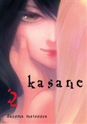Polska książka : Kasane 02 - Daruma Matsuura
