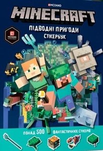 Obrazek Minecraft. Książka z naklejkami...w.ukraińska