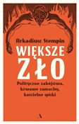 polish book : Większe zł... - Arkadiusz Stempin