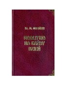 Modlitwa n... - ks. Mieczysław Maliński -  foreign books in polish 