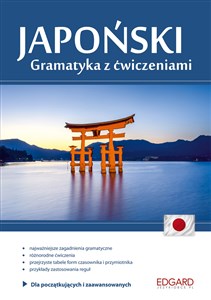 Picture of Japoński Gramatyka z ćwiczeniami Poziom A1-B1 Dla początkujących i średnio zaawansowanych