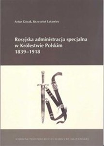 Picture of Rosyjska administracja specjalna w Królestwie Polskim 1839-1918