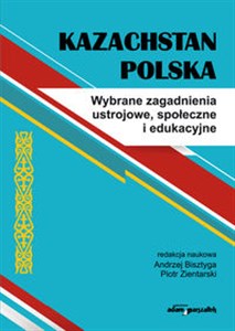 Picture of Kazachstan Polska Wybrane zagadnienia ustrojowe, społeczne i edukacyjne