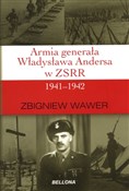 Armia gene... - Zbigniew Wawer -  books in polish 