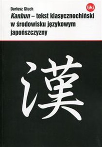 Picture of Kanbun - tekst klasycznochiński w środowisku językowym japońszczyzny