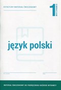 Polska książka : Język pols... - Elżbieta Brózdowska